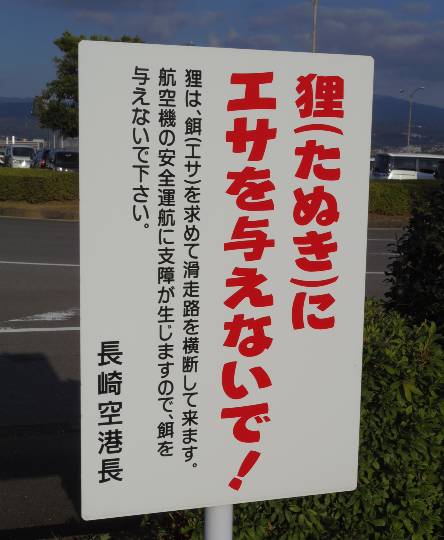 生き物ルーム第37