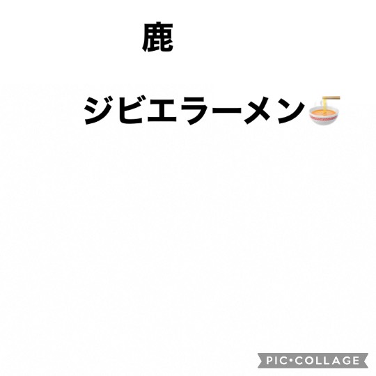 ★ドンキ♡♡ロピア 雑談20★