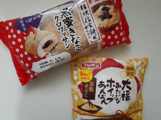 ★ドンキ♡♡ロピア 雑談20★