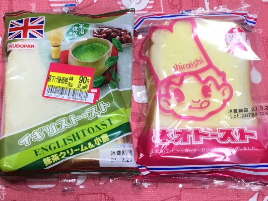 ★ドンキ♡♡ロピア 雑談21★ 