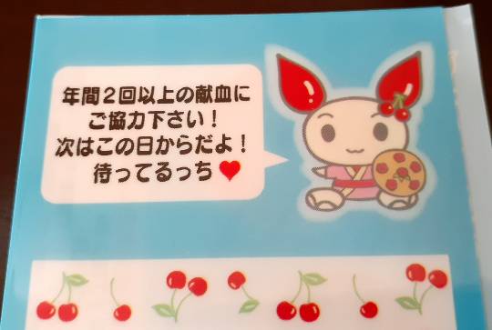 つぶやき57 なるようにする2021