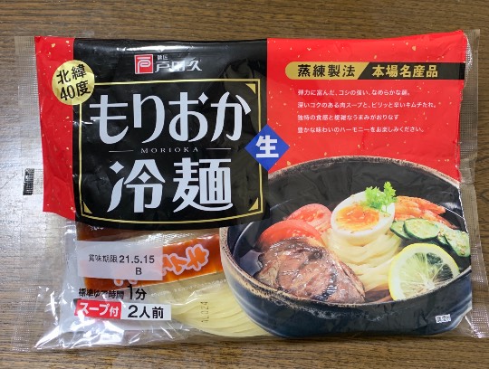 ★ドンキ♡♡ロピア 雑談22★