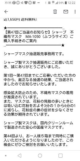 ★ドンキ♡♡ロピア 雑談22★