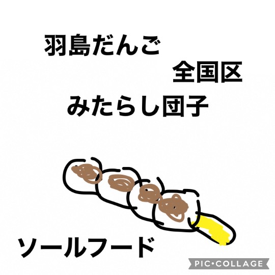 ★ドンキ♡♡ロピア 雑談19★