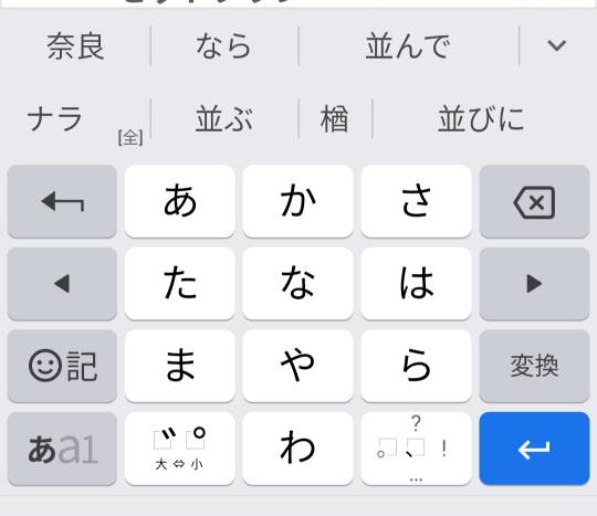 ★ドンキ♡♡ロピア 雑談19★