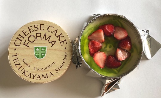 ★ドンキ♡♡ロピア 雑談20★