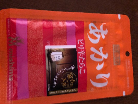 ★ドンキ♡♡ロピア 雑談18★