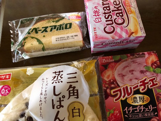 ★ドンキ♡♡ロピア 雑談19★