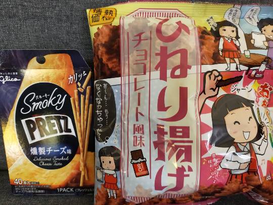 マスク同窓会詰所兼ニューフェイス歓迎所18