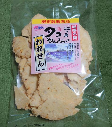 マスク同窓会詰所兼ニューフェイス歓迎所18