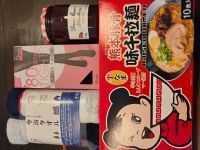 3月19日(金曜日)　広島倉庫店｜老田屋のロードショーしてました。
8食...