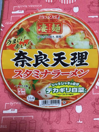 ★ドンキ♡♡ロピア 雑談19★