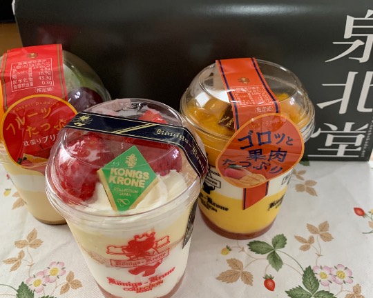 ★ドンキ♡♡ロピア 雑談22★