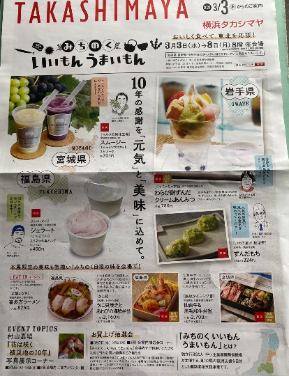 ★ドンキ♡♡ロピア 雑談18★