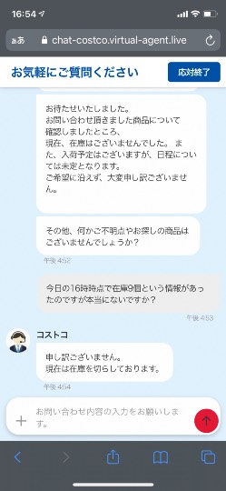 3月30日(火曜日)　中部空港倉庫店｜オハヨぉーございます
m(_ _;)m...