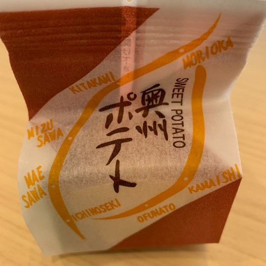 ★ドンキ♡♡ロピア 雑談19★