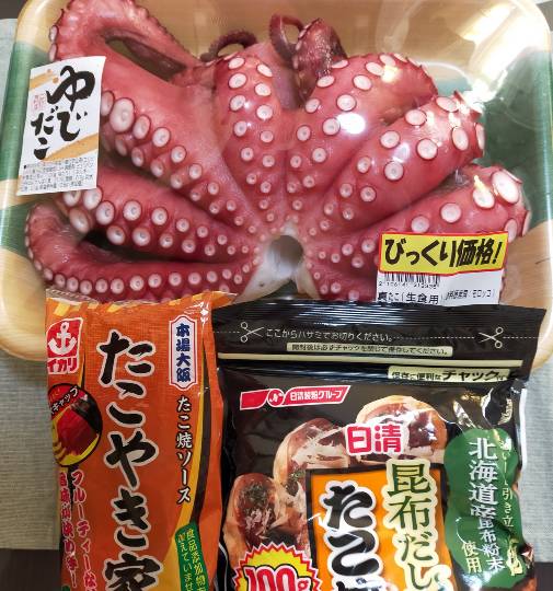 ★ドンキ♡♡ロピア 雑談18★