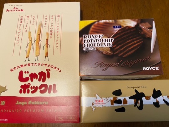 ★ドンキ♡♡ロピア 雑談23★