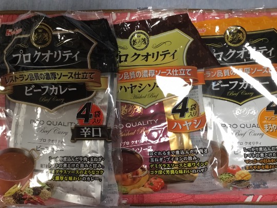 ★ドンキ♡♡ロピア 雑談19★