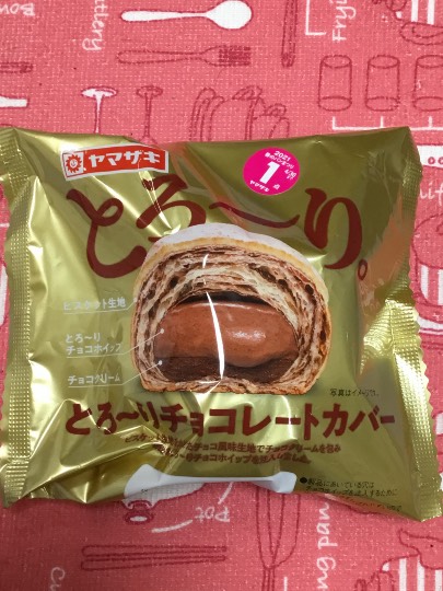 ★ドンキ♡♡ロピア 雑談18★