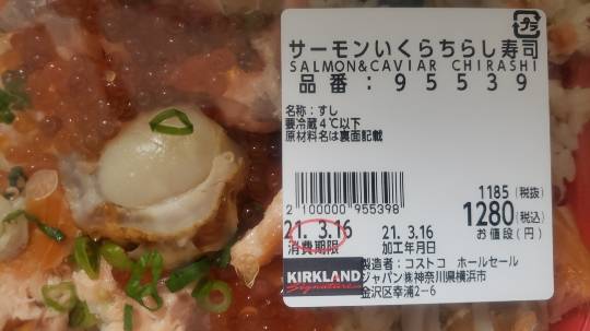 マスク同窓会詰所兼ニューフェイス歓迎所18