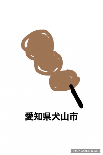 ★ドンキ♡♡ロピア 雑談20★