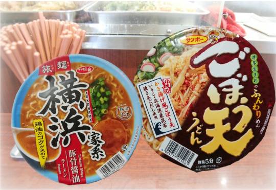 生き物ルーム第38