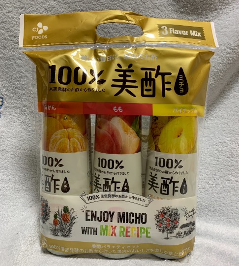 マスク同窓会詰所兼ニューフェイス歓迎所18