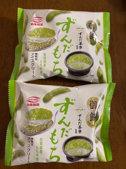 ★ドンキ♡♡ロピア 雑談20★