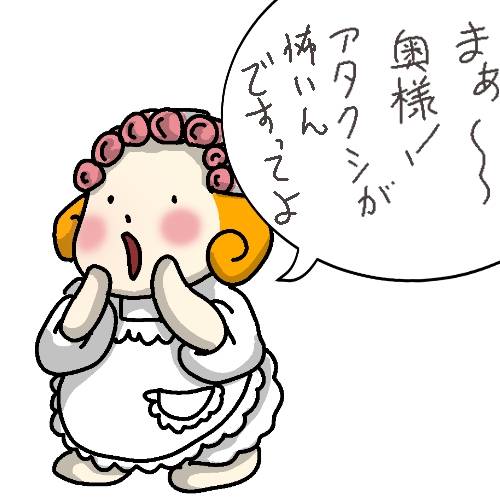 ★ドンキ♡♡ロピア 雑談18★