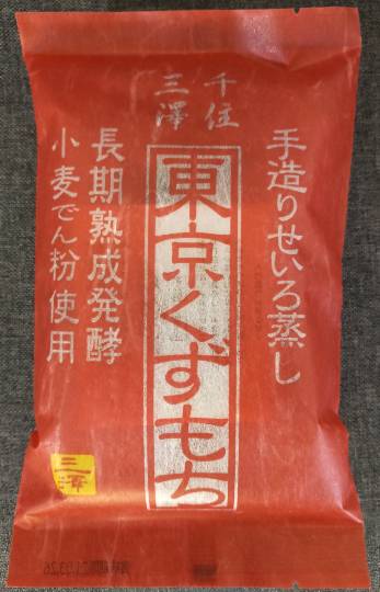 ★ドンキ♡♡ロピア 雑談20★