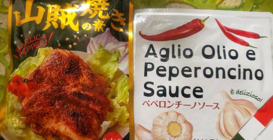 マスク同窓会詰所兼ニューフェイス歓迎所18