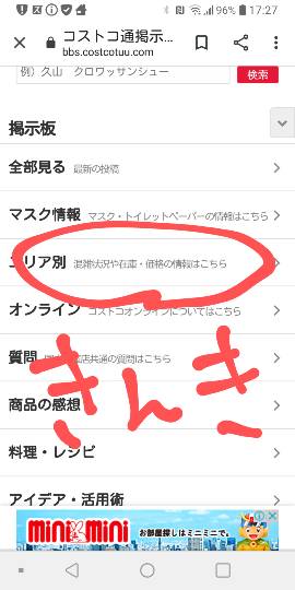 マスク同窓会詰所兼ニューフェイス歓迎所17