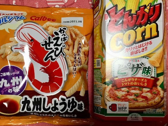 ★ドンキ♡♡ロピア 雑談19★