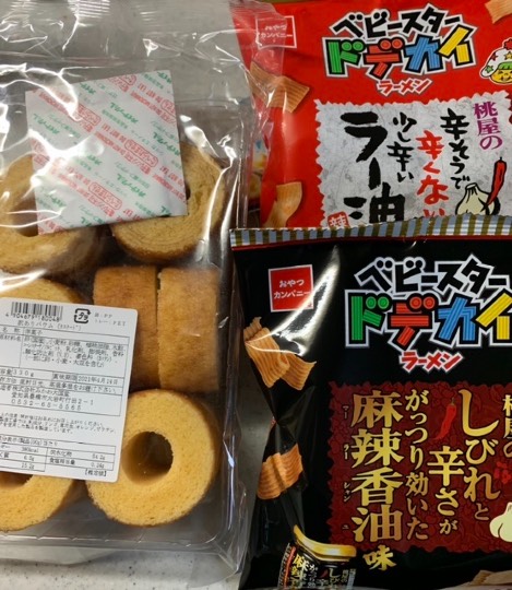 ★ドンキ♡♡ロピア 雑談19★