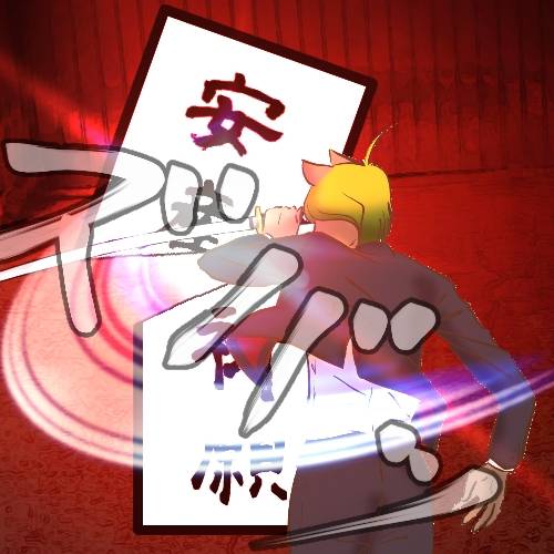 生き物ルーム第39