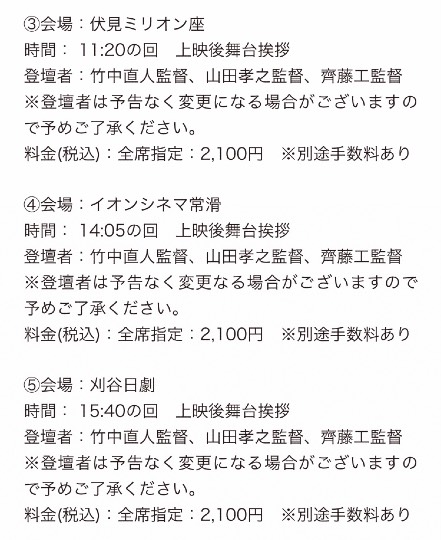 3月25日(木曜日)　中部空港倉庫店｜クロームキャストはありますか？
もしあ...