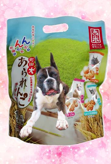 生き物ルーム第38