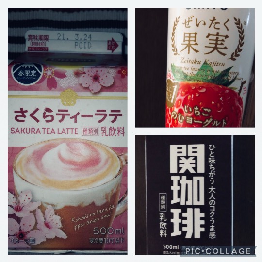 ★ドンキ♡♡ロピア 雑談21★ 