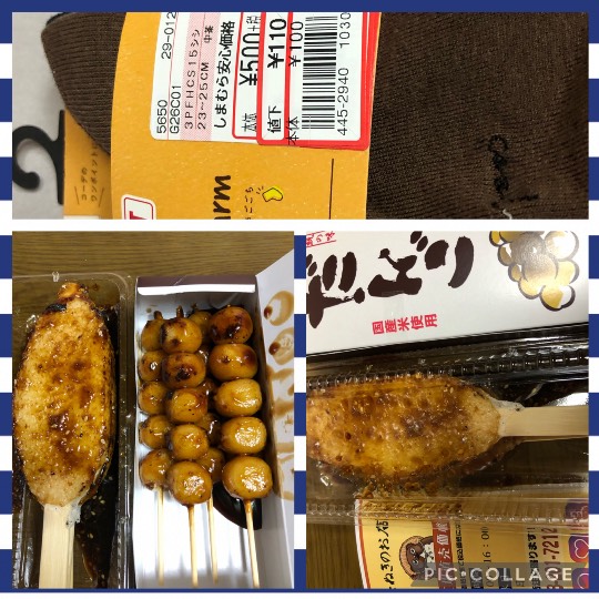 ★ドンキ♡♡ロピア 雑談19★