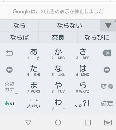 ★ドンキ♡♡ロピア 雑談19★