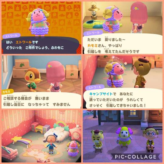 あつまれ雑談&amp;ゲーム好きの森XIII 櫻の抄〜卒業できない恋もある〜