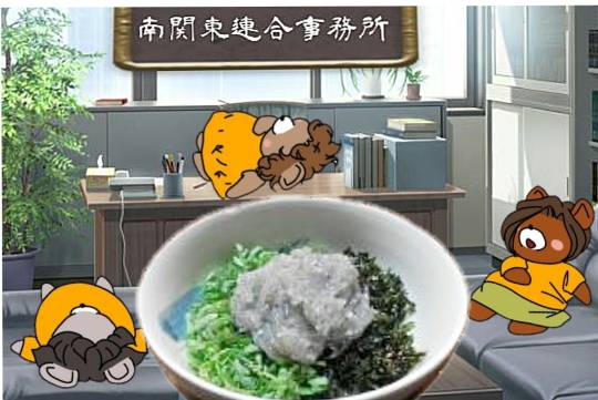 生き物ルーム第37