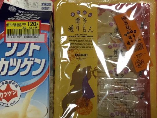 ★ドンキ♡♡ロピア 雑談21★ 