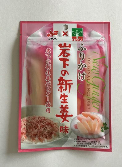 ★ドンキ♡♡ロピア 雑談23★