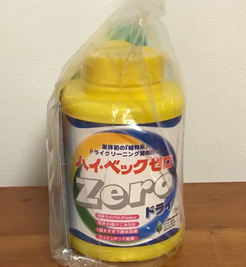 ★ドンキ♡♡ロピア 雑談21★ 