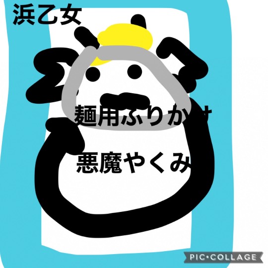 ★ドンキ♡♡ロピア 雑談19★