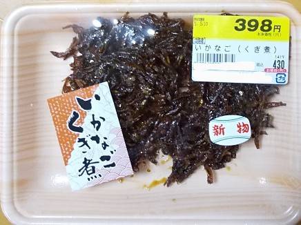 ◆⑩関西版 雑談◆〜関西以外の方も話の輪にどうぞ♪