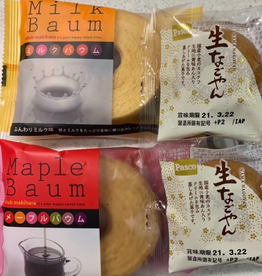 マスク同窓会詰所兼ニューフェイス歓迎所17