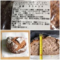 ウォールナッツパルメザンブレッド